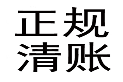 债务转让给催收机构可行吗？