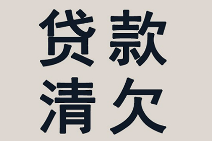 信用卡逾期8月病后无力偿还，如何迅速解决困境？