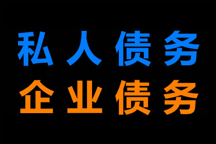 从欠款起诉至开庭需多长时间？